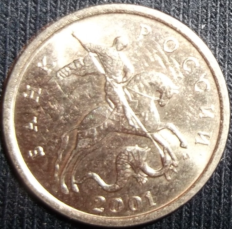 2001 (Anverso)