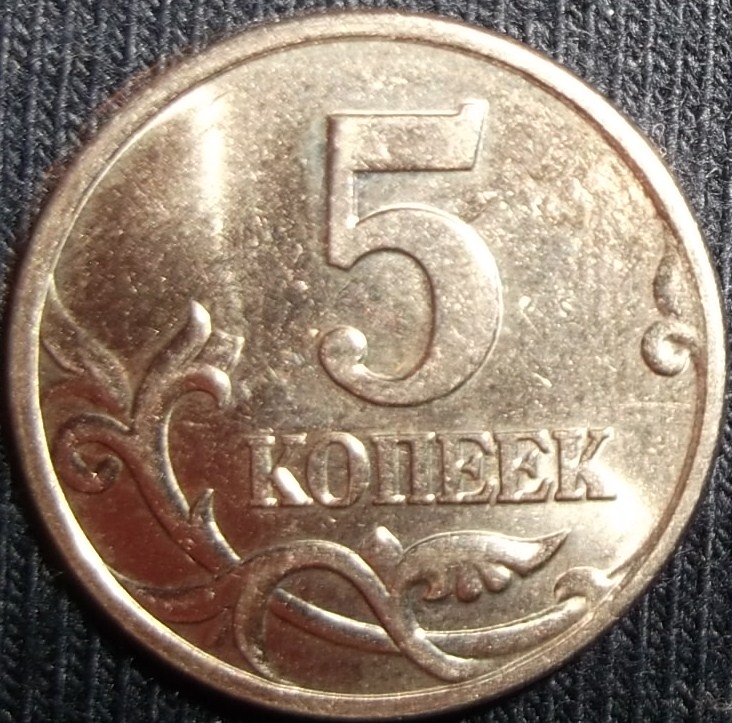 2001 (Reverso)
