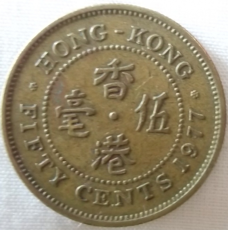 1977 (Reverso)