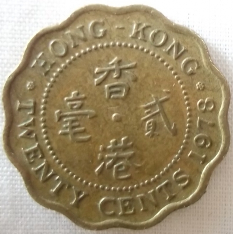 1978 (Reverso)
