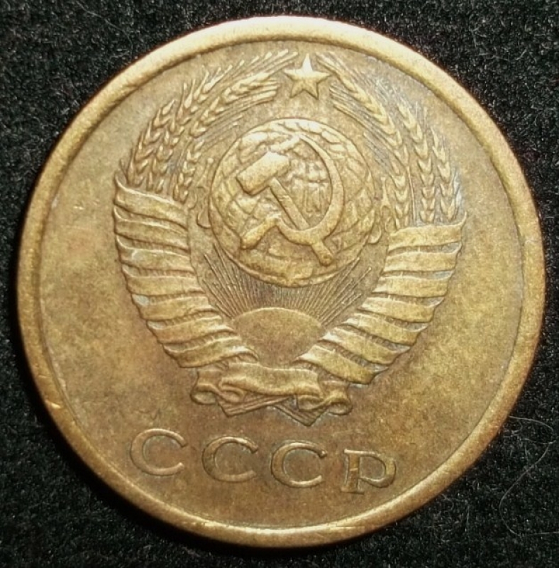 1968 (Anverso)