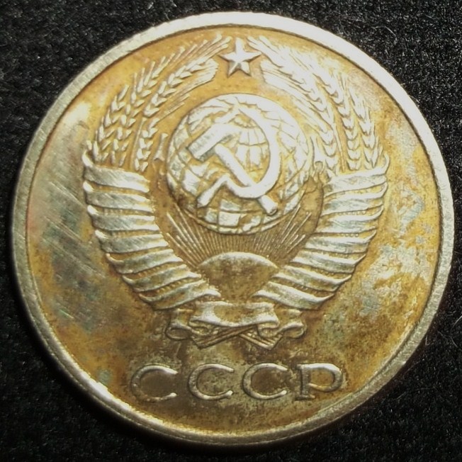 1971 (Anverso)