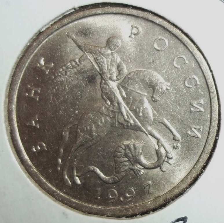 1997 (Anverso)