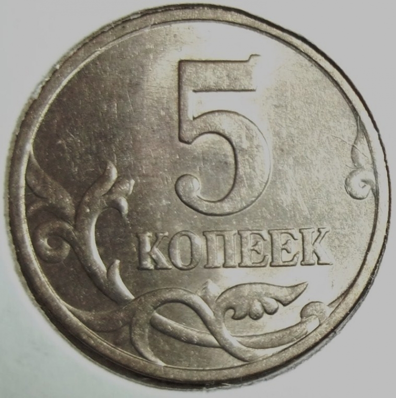 1997 (Reverso)