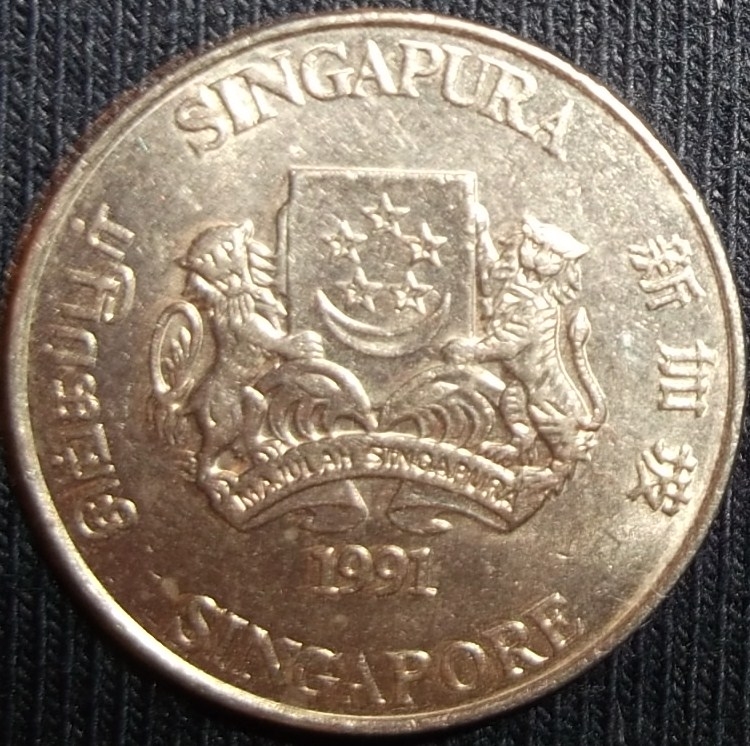 1991 (Anverso)