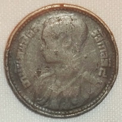 1946 (Anverso)