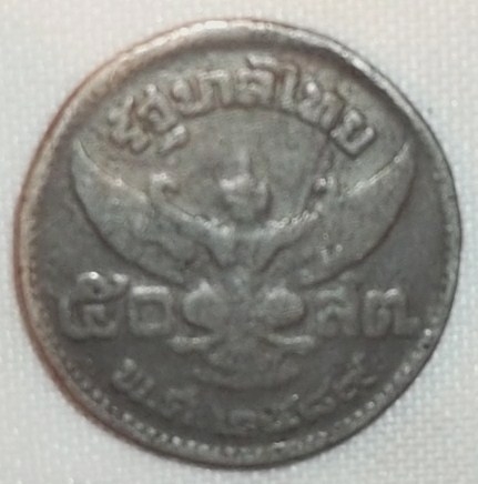 1946 (Reverso)