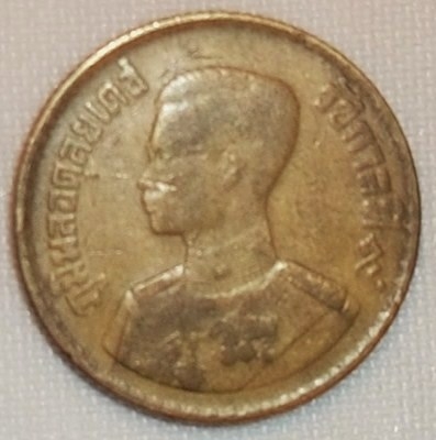 1957 (Anverso)