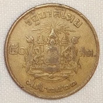 1957 (Reverso)