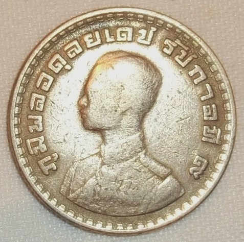 1962 (Anverso)