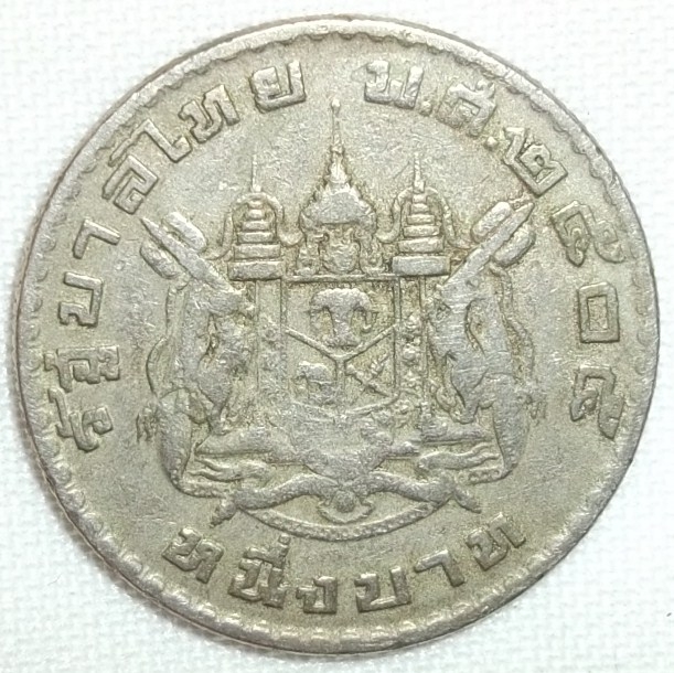 1962 (Reverso)