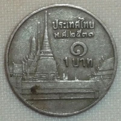1988 (Reverso)