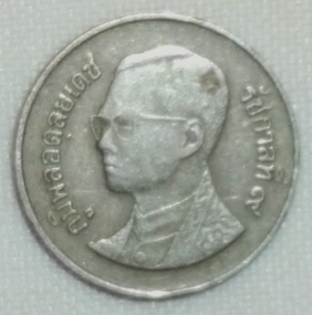 1990 (Anverso)