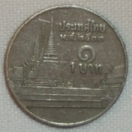 1990 (Reverso)