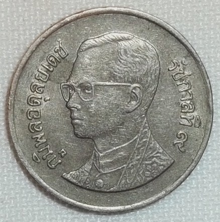 1992 (Anverso)