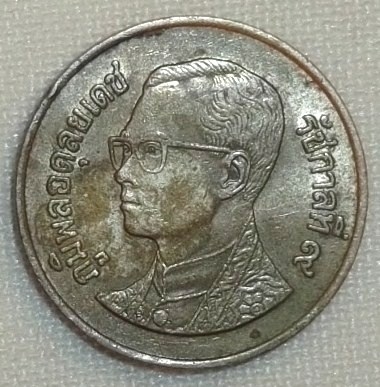 1994 (Anverso)
