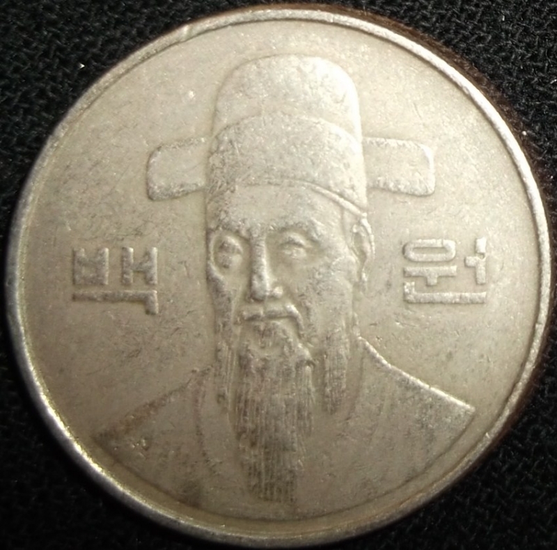 1985 (Anverso)