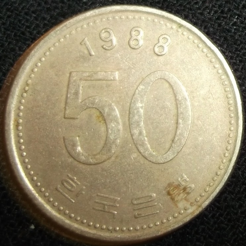 1988 (Reverso)