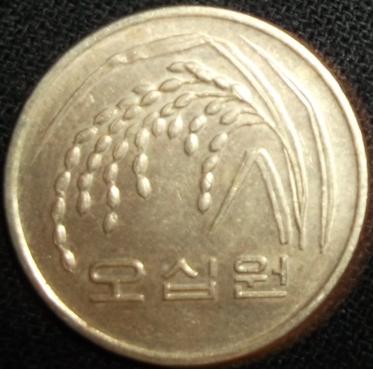 1992 (Anverso)