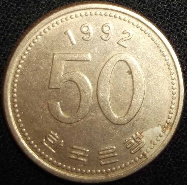 1992 (Reverso)