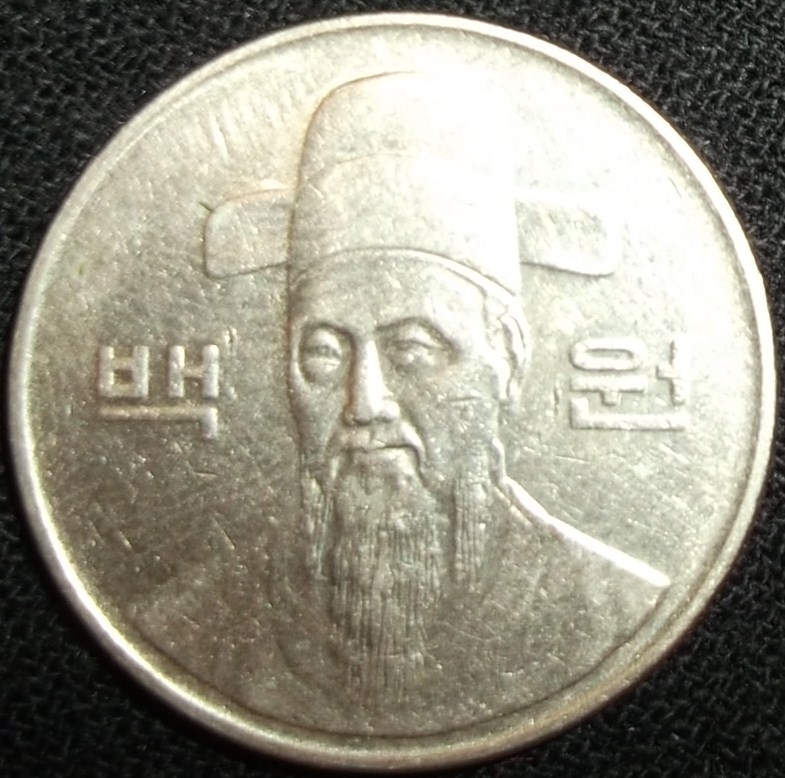 1995 (Anverso)