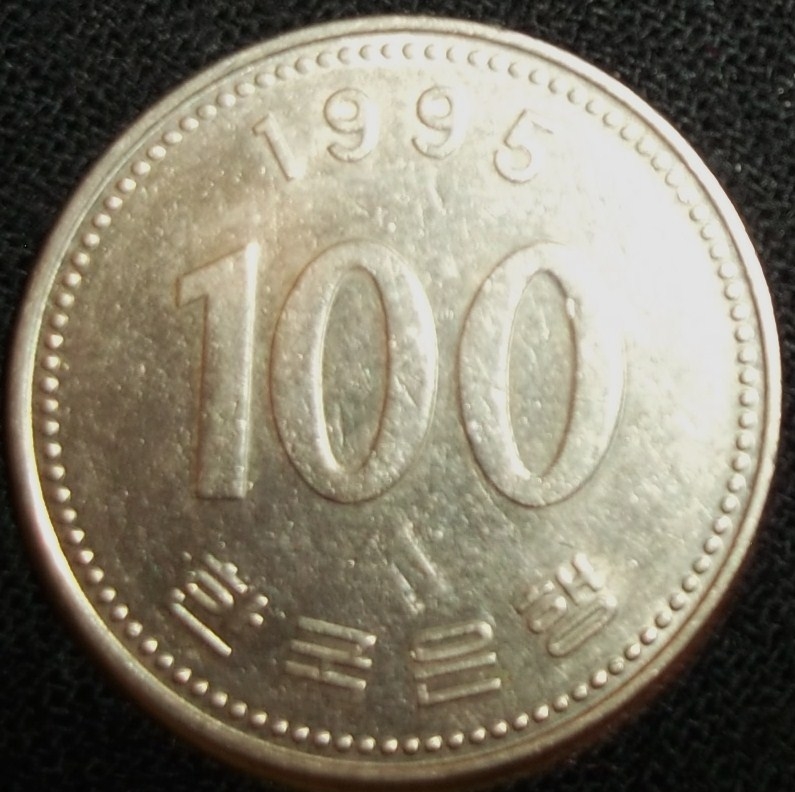 1995 (Reverso)