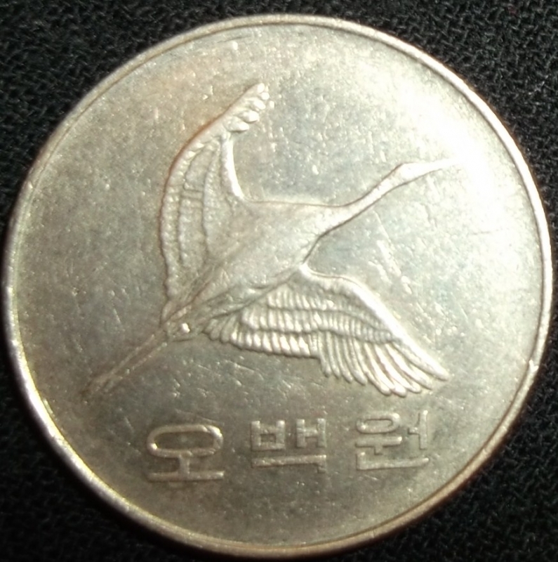 1995 (Anverso)