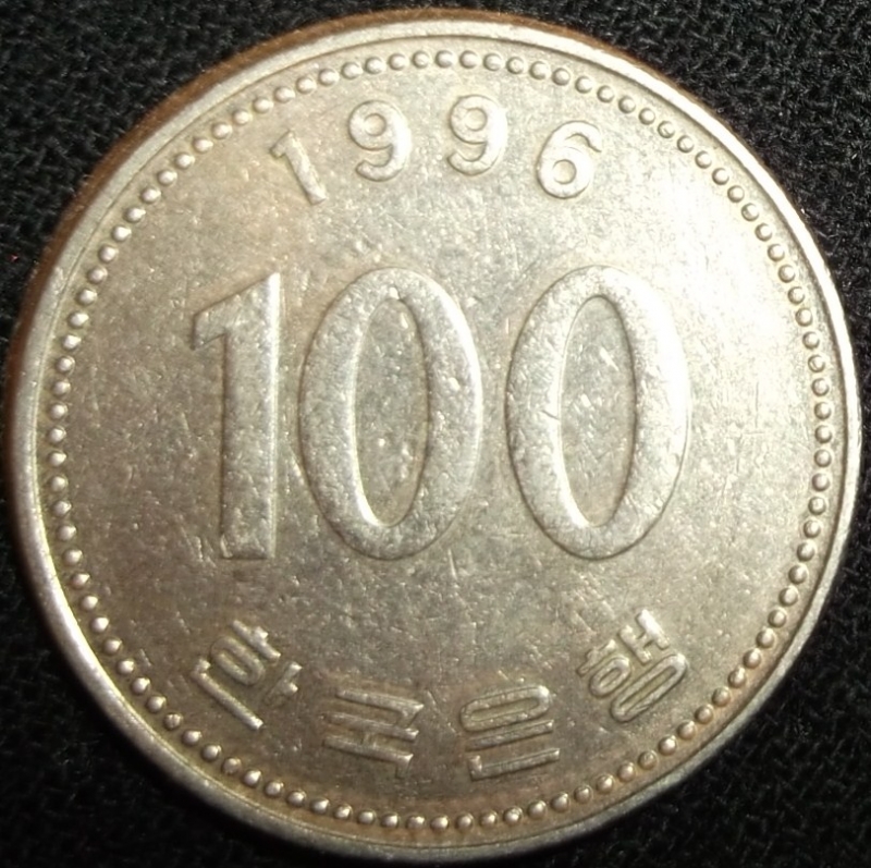 1996 (Reverso)