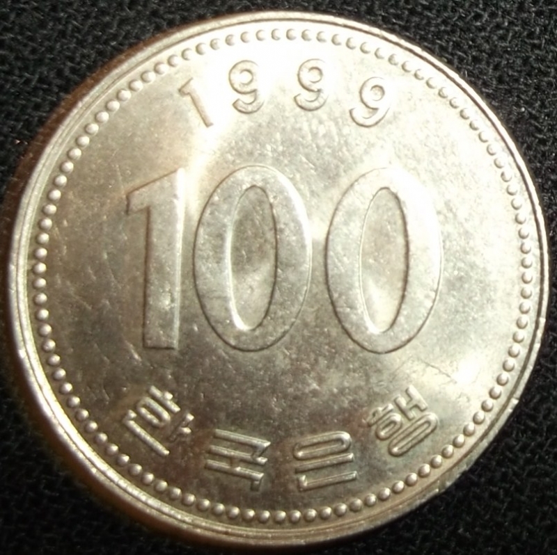 1999 (Reverso)