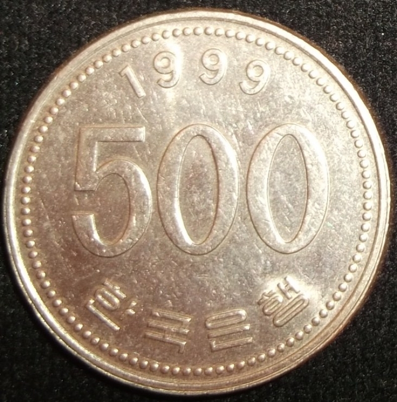 1999 (Reverso)