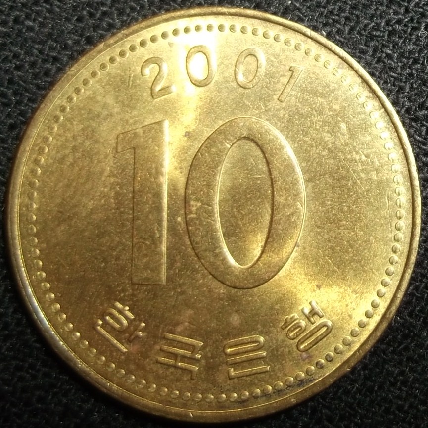 2001 (Reverso)