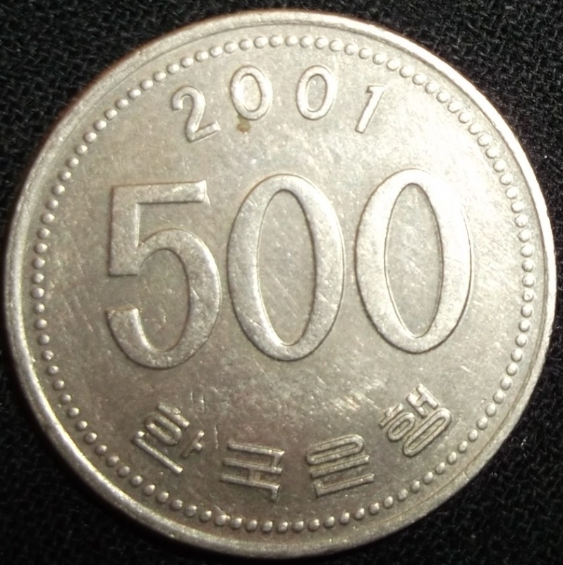 2001 (Reverso)