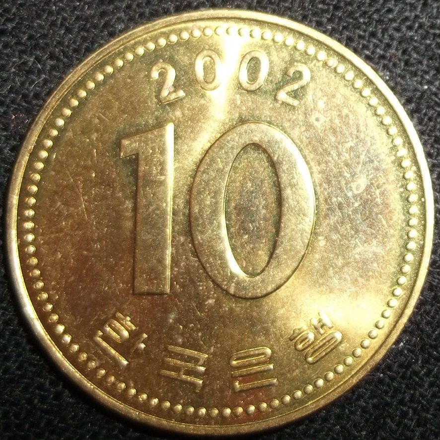 2002 (Reverso)