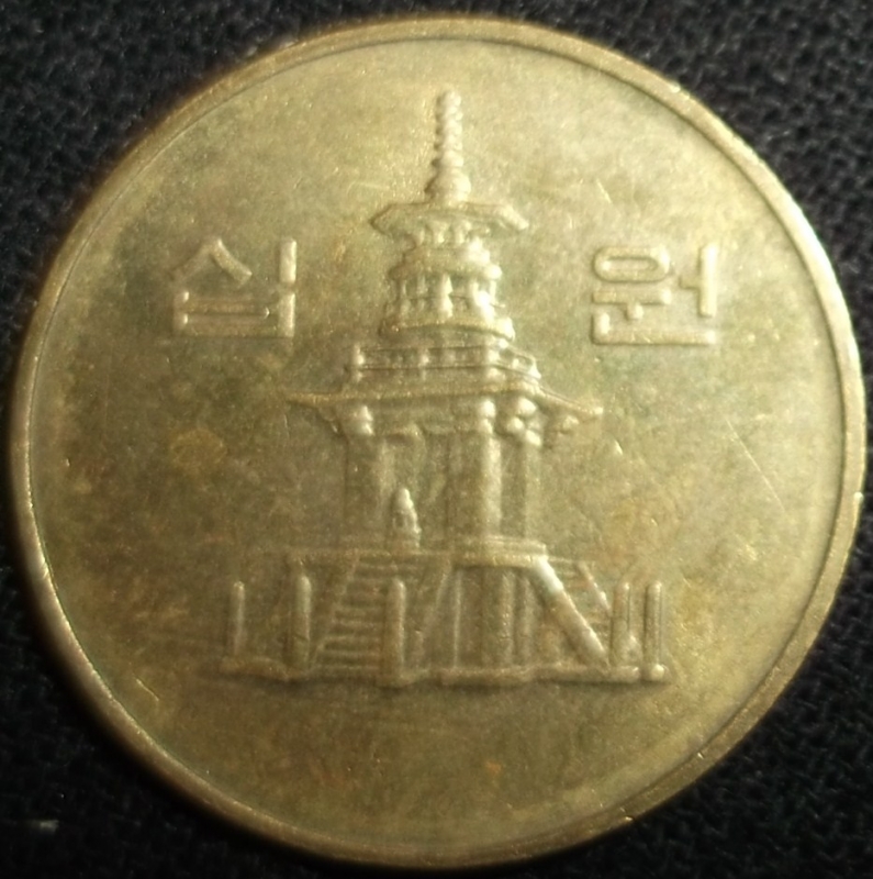 2003 (Anverso)