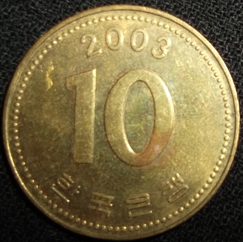 2003 (Reverso)