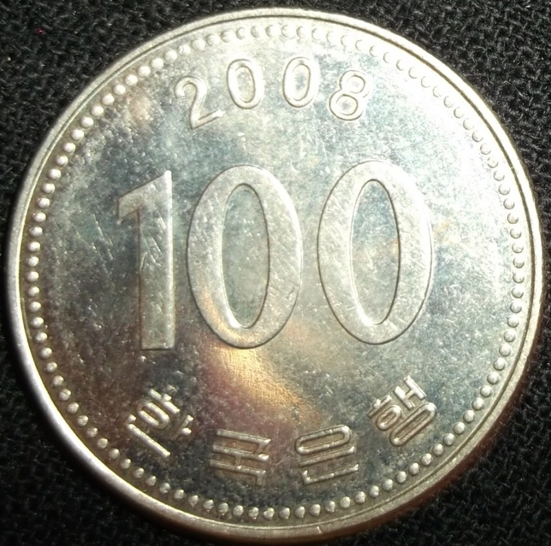 2008 (Reverso)