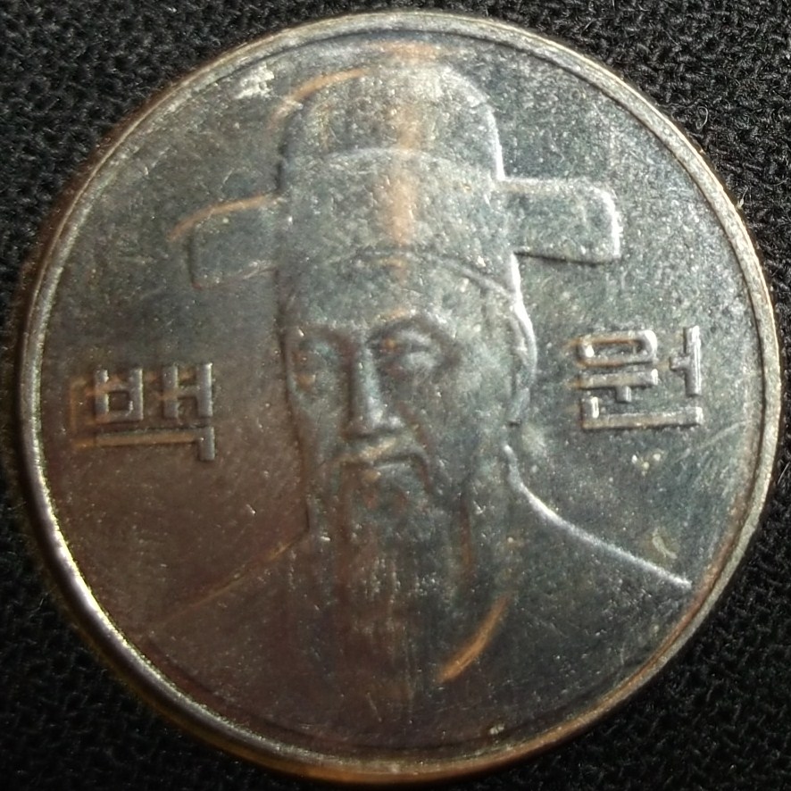 2011 (Anverso)