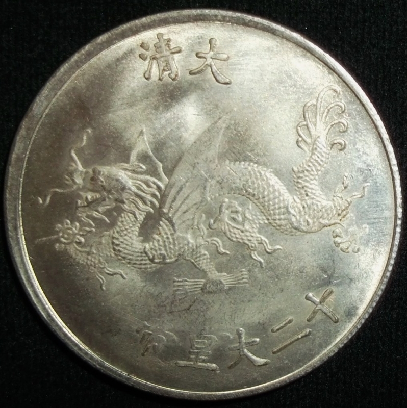 (Reverso) Token
