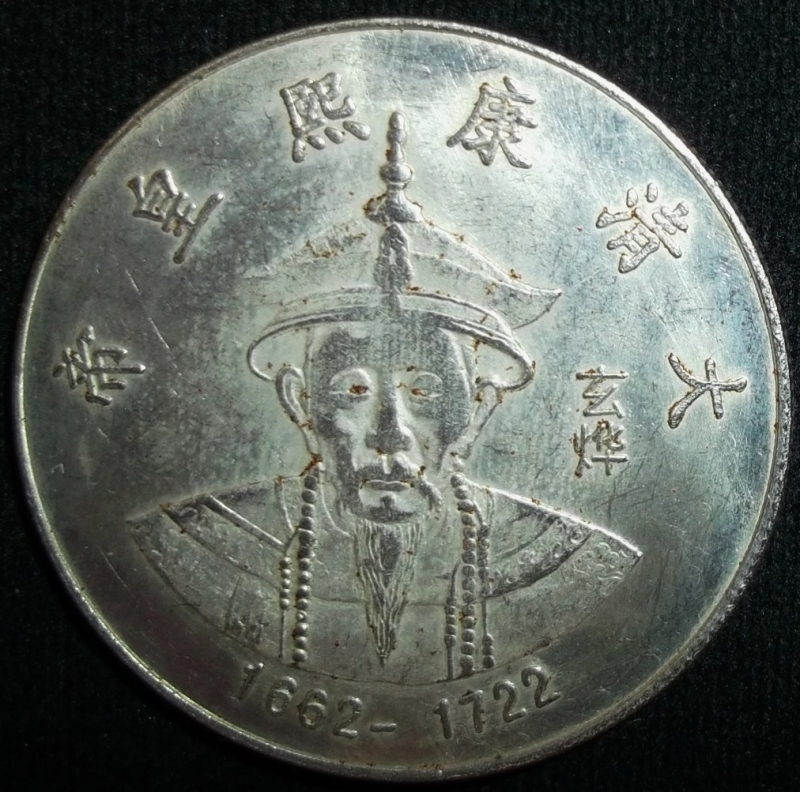 (Anverso) Token