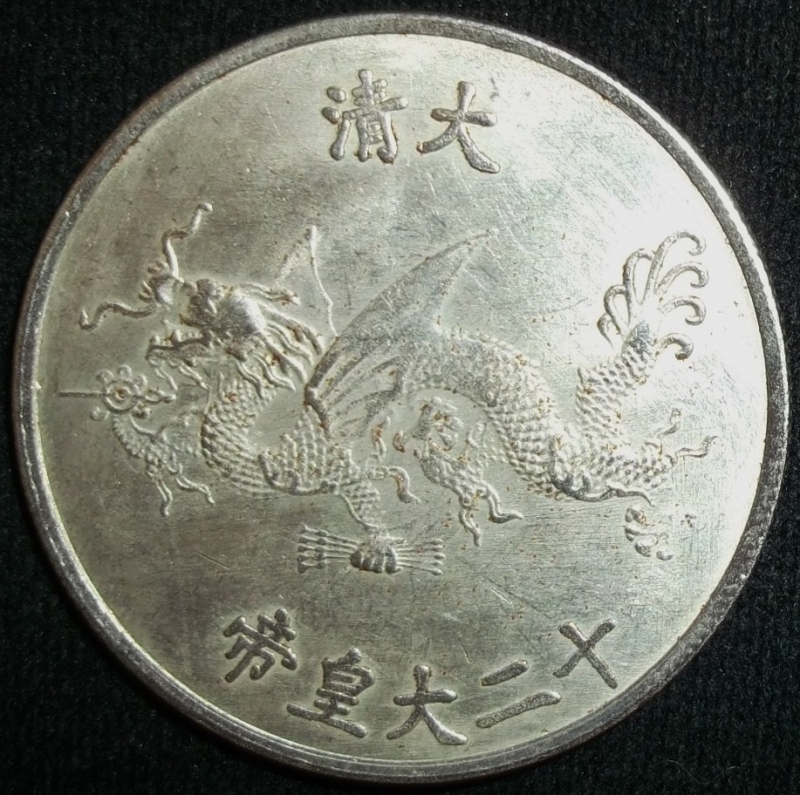 (Reverso) Token