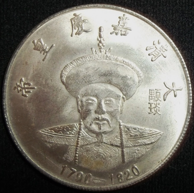 (Anverso) Token