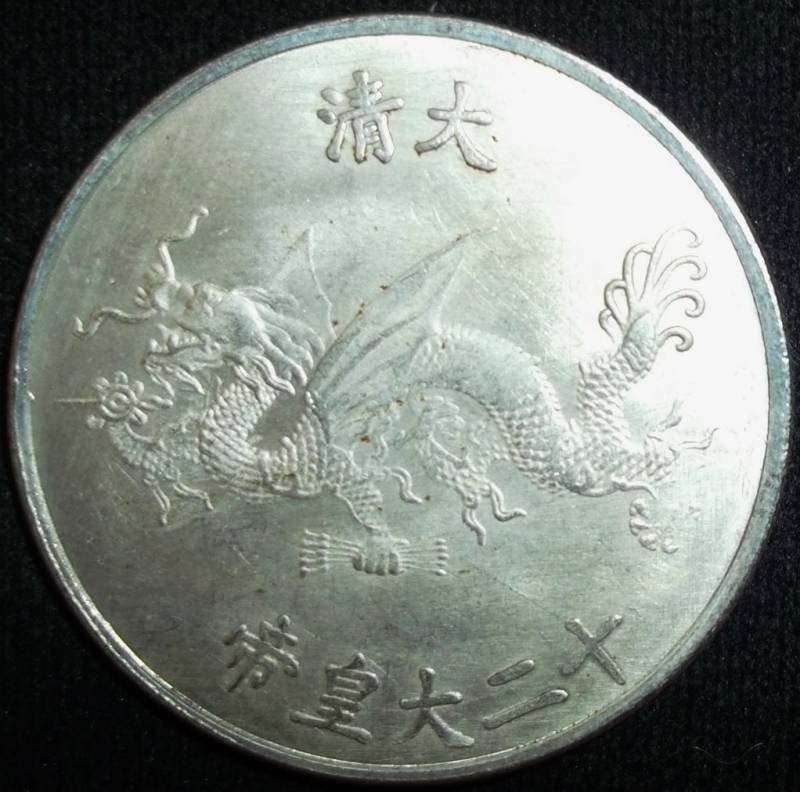 (Reverso) Token