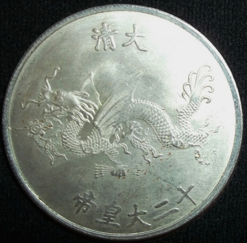 (Reverso) Token