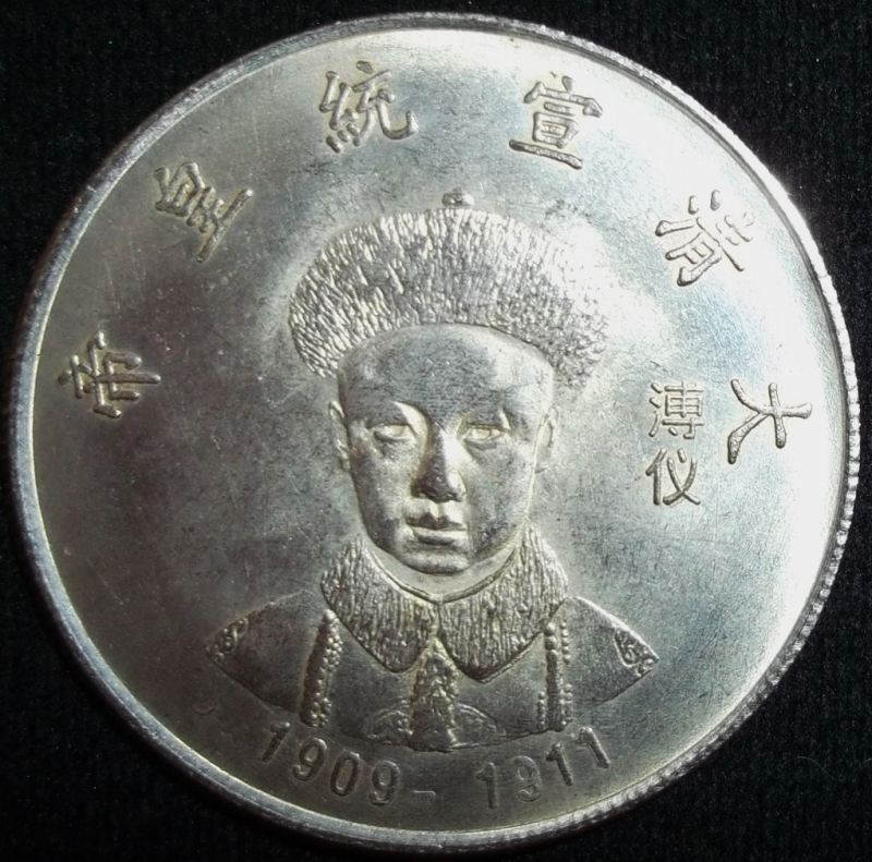 (Anverso) Token