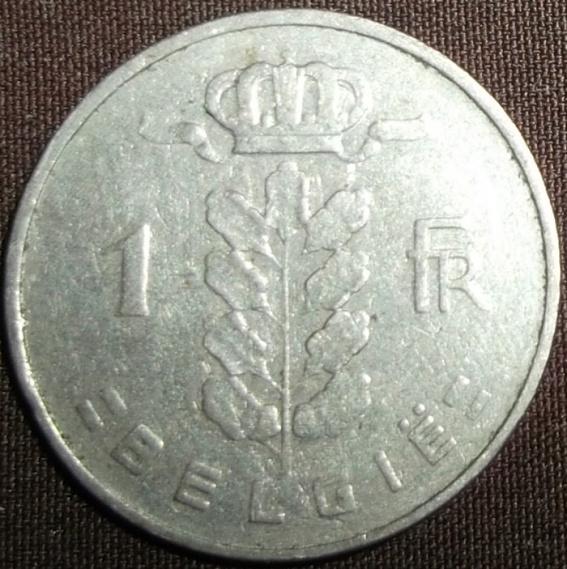 1962 (Reverso)