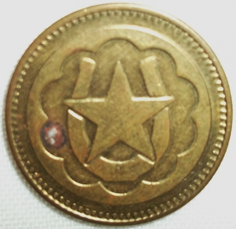 (Anverso) Token