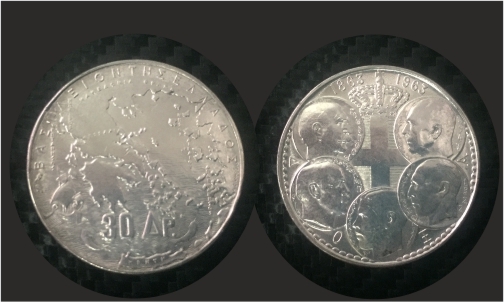 KING PAVLOS OF GREECE SILVER 1963