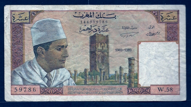 Mohamed  V  y la Torre HASSAN