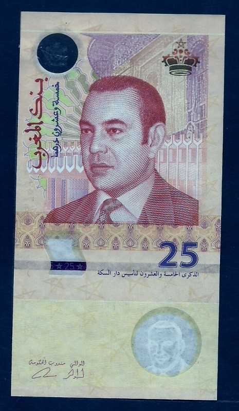 Mohamed  VI  (25 Aniversario casa de la Moneda)