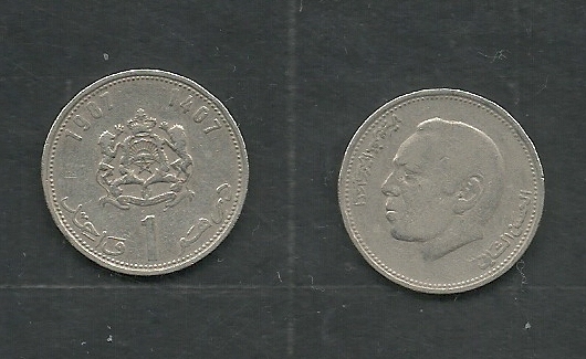 Hassan  II y Escudo Nacional